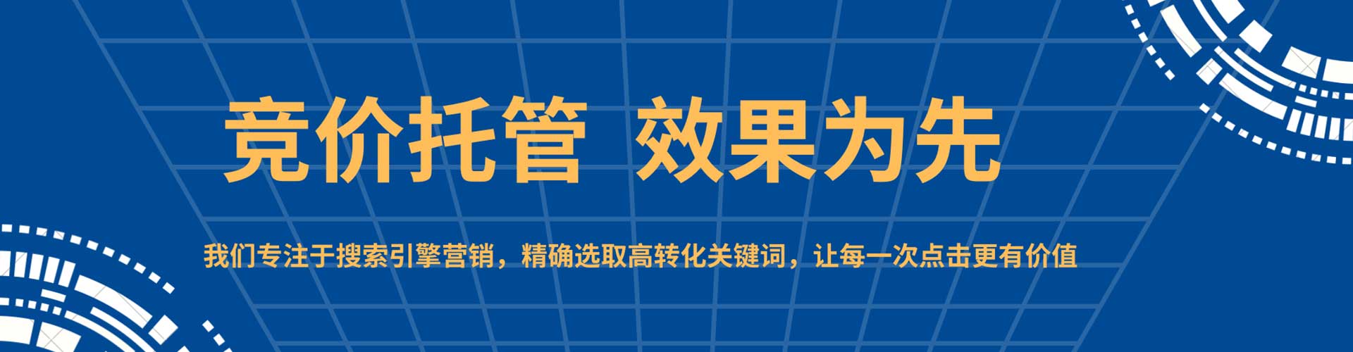 竞秀知乎信息流