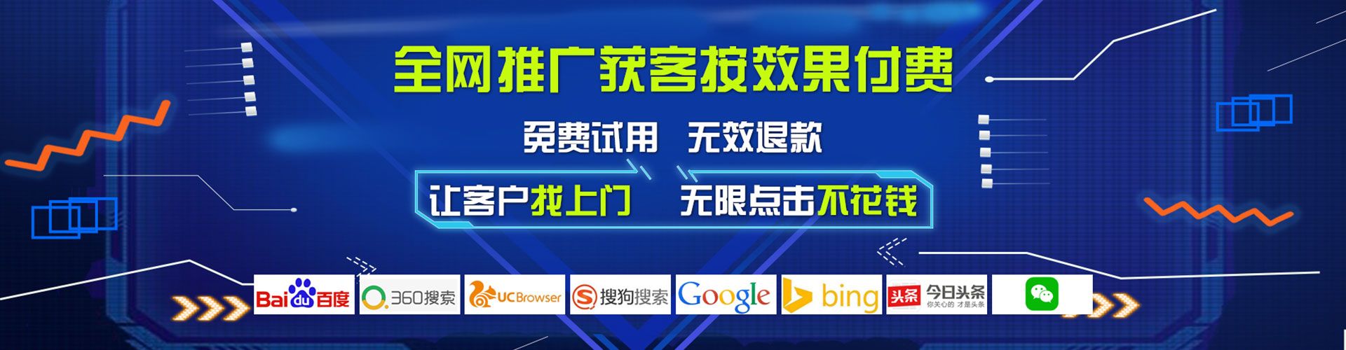竞秀信息流平台