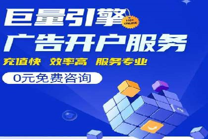 百度信息流广告的创意元素解析
