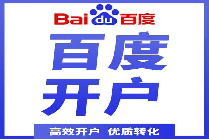 提升sem广告效果，看这些竞价运营案例的启示