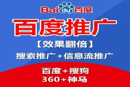 百度推广费用标准与案例对比分析